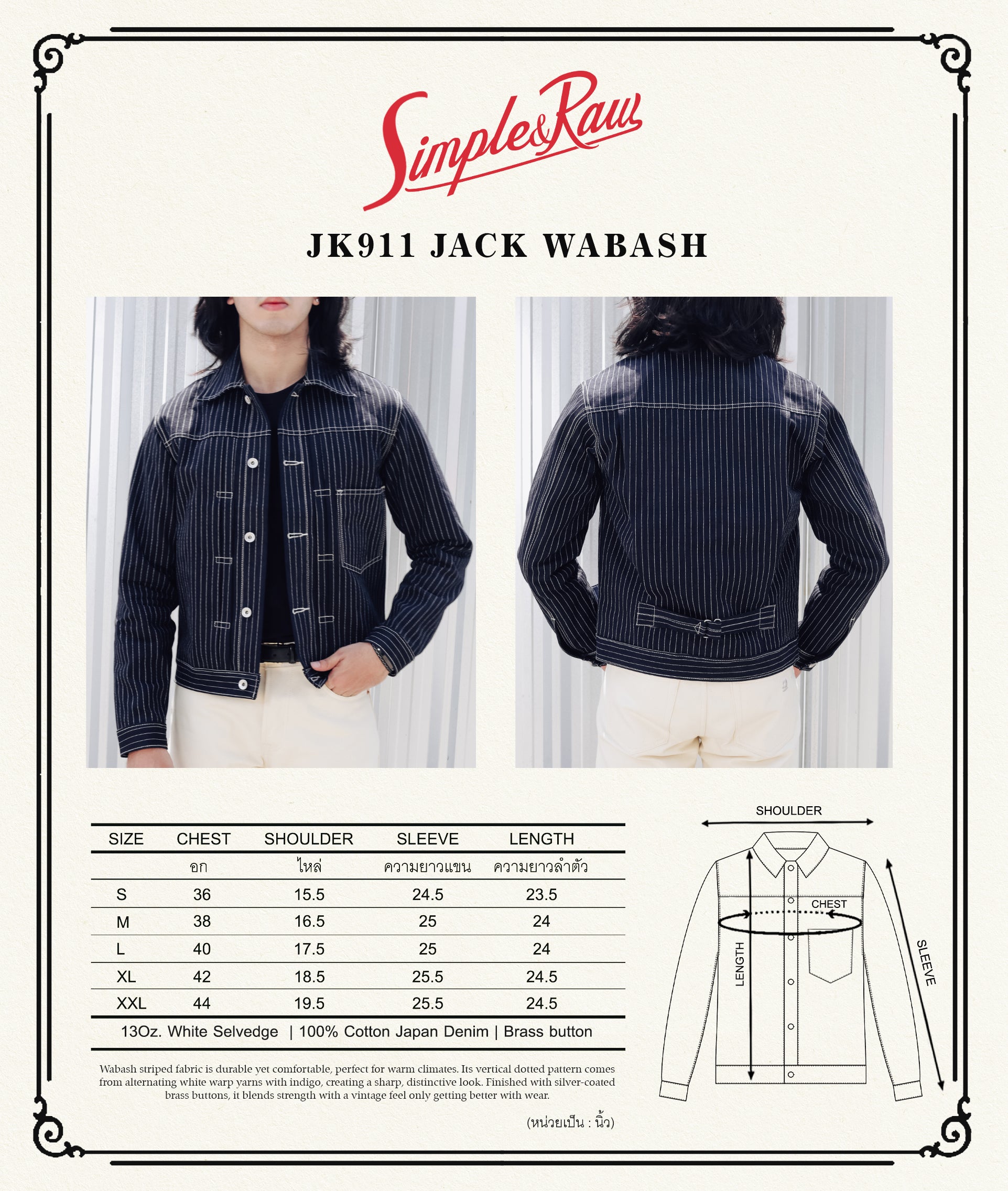 Jk911 JackWabash 13Oz.