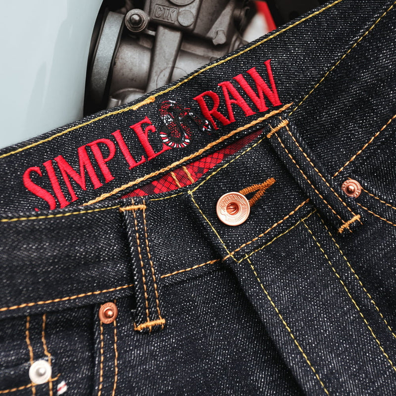 Sk864 Red Viper 18oz.