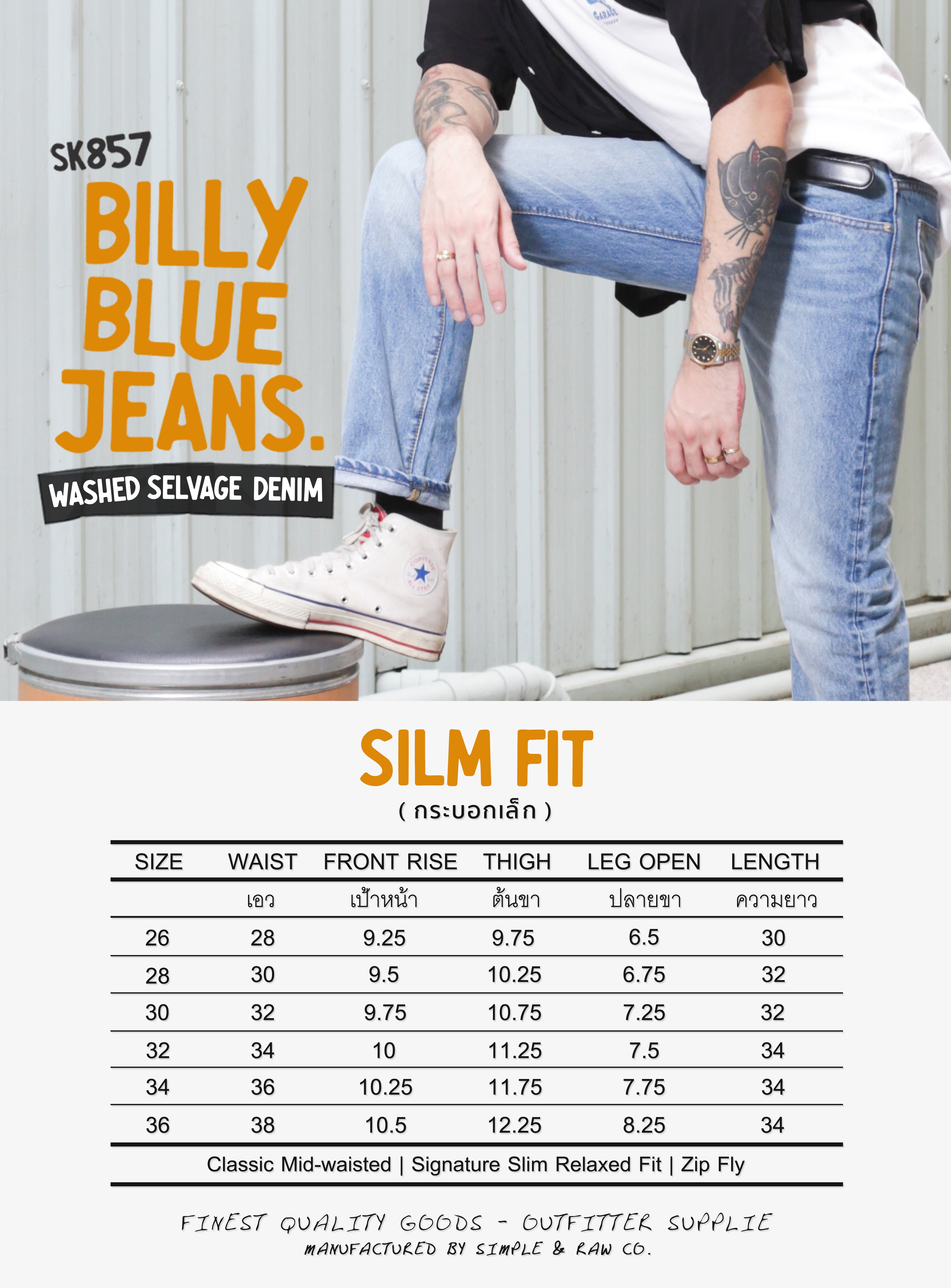 Sk857 BillyBlue 16oz. (LightBlue)