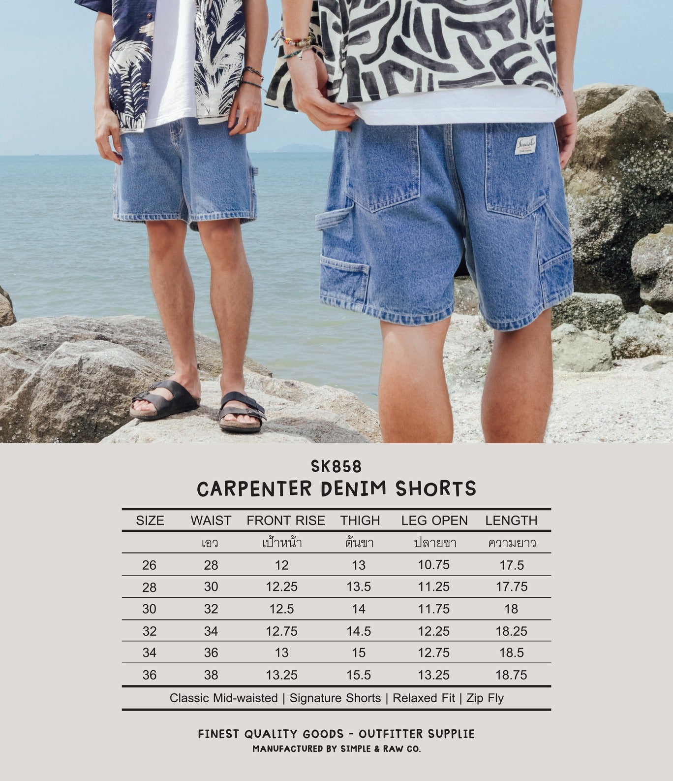 Sk858 Carpenter Denim Shorts (Black)