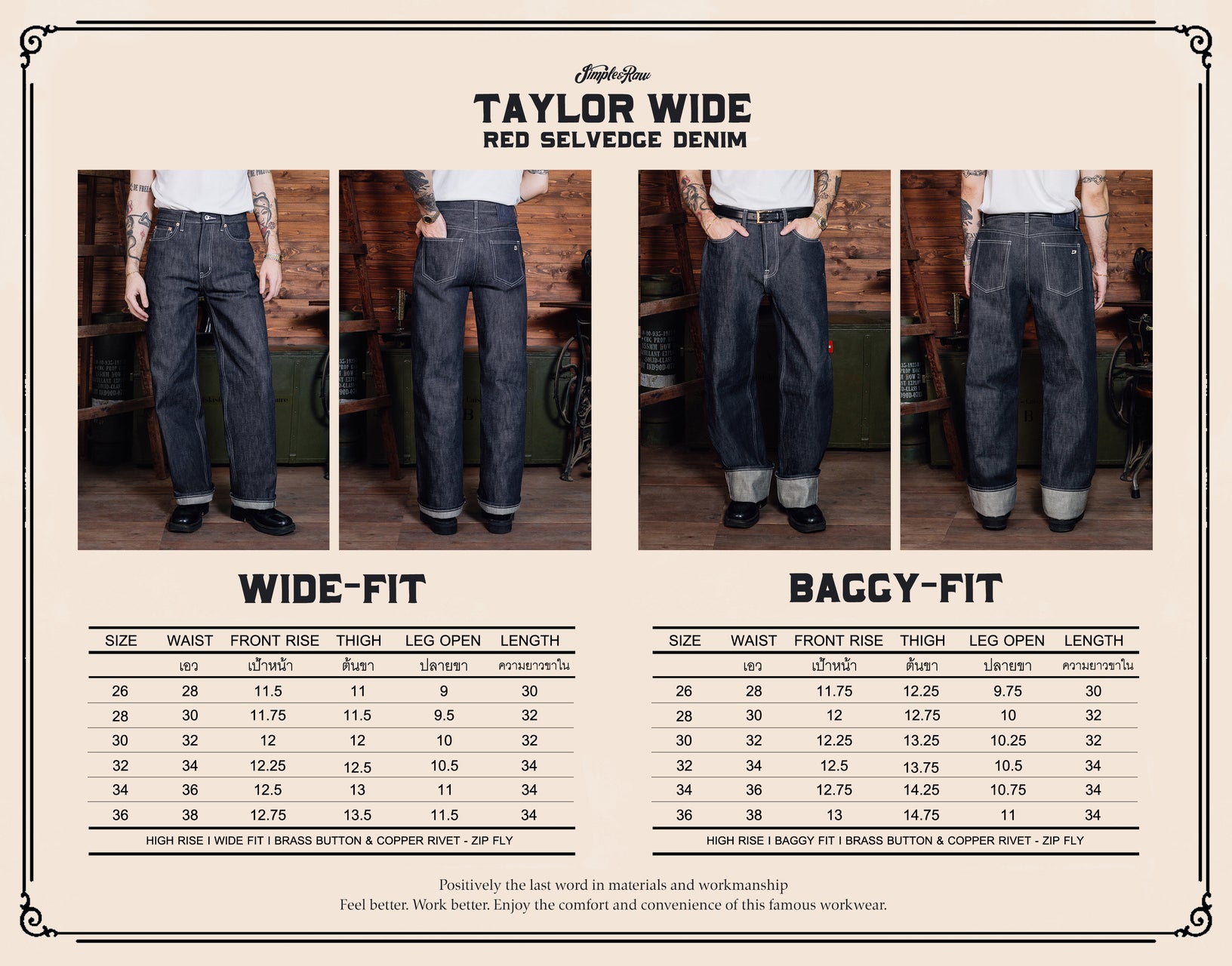 SK863 Taylor Wide 16oz.