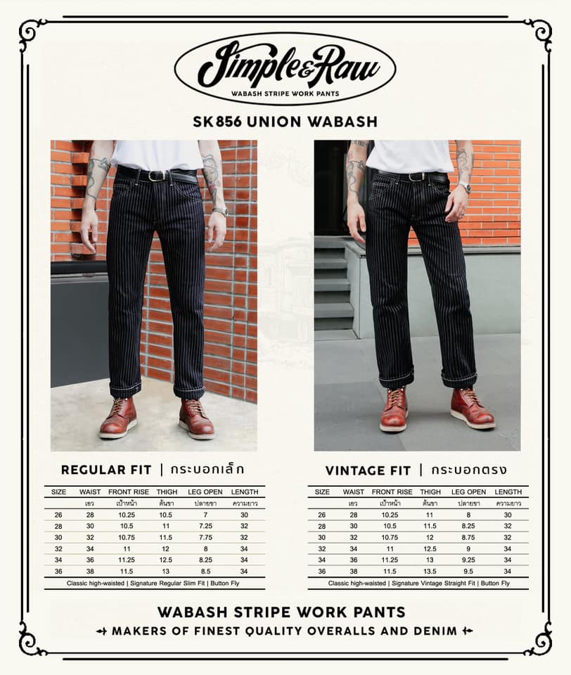SK856 Union Wabash 13Oz.