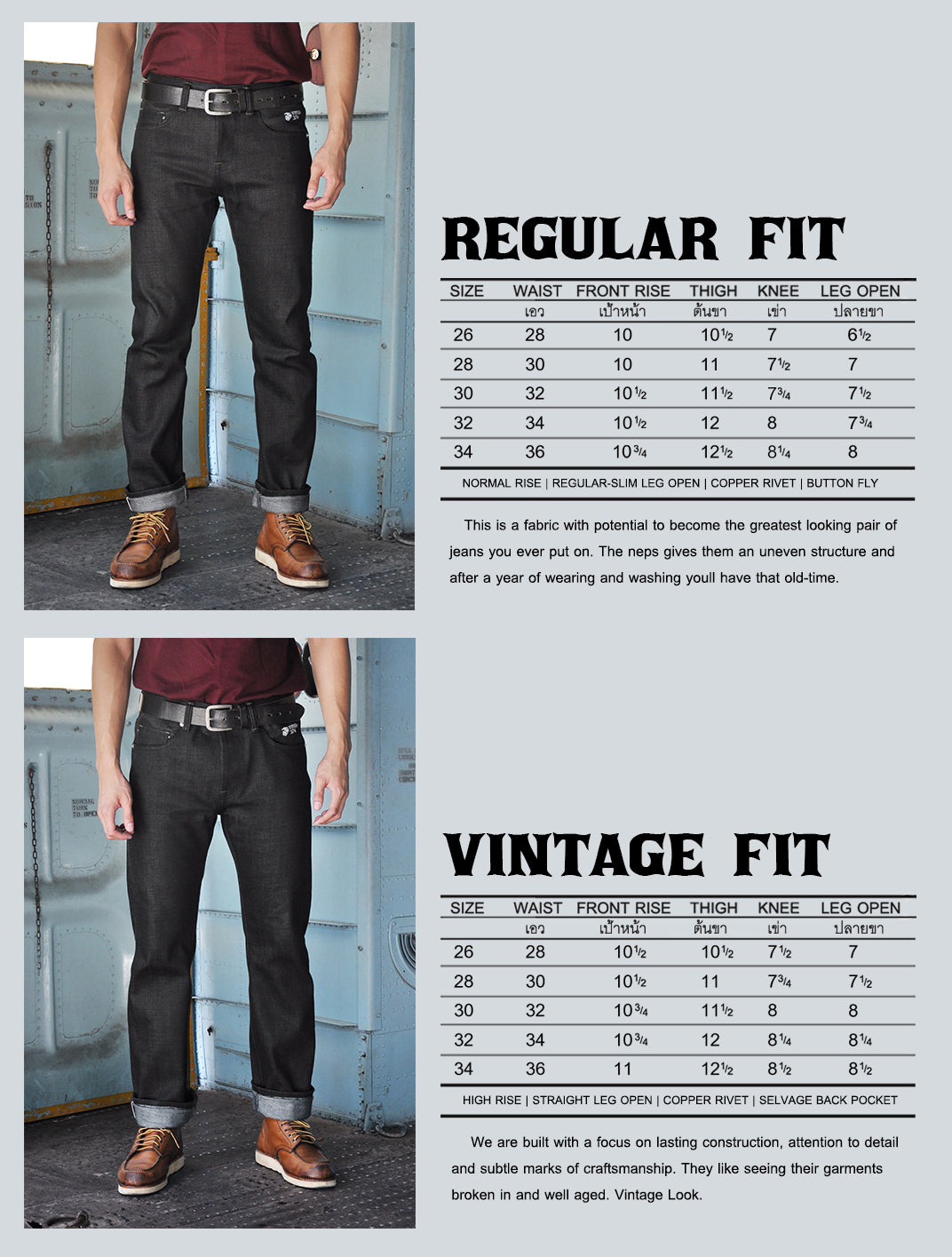 Sk816 HeavyVintage