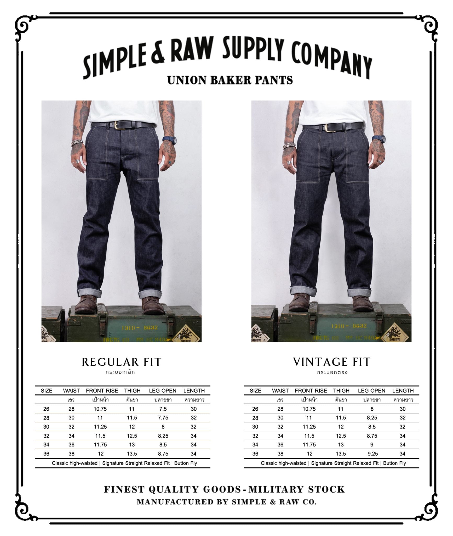 Sk842 Union Baker Pants