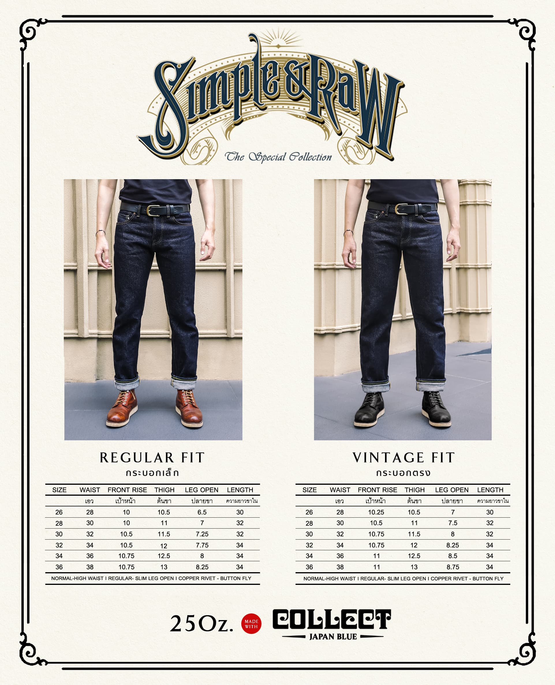 SS22 Gold Star 25oz
