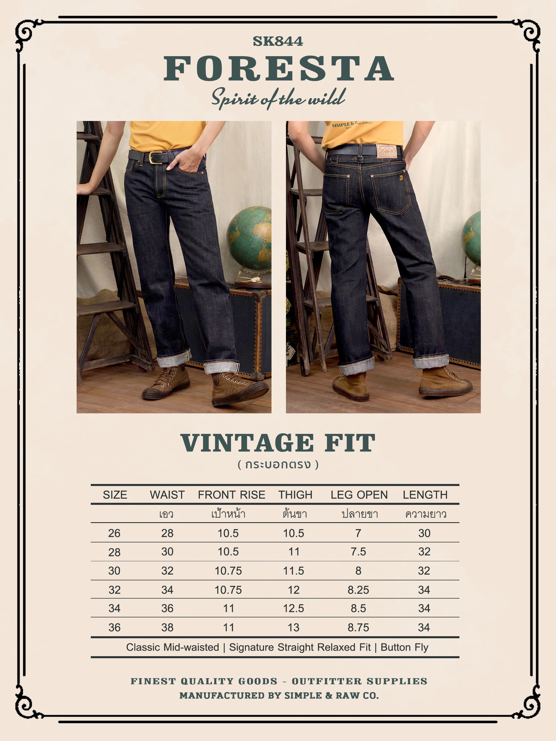 Sk844 Foresta