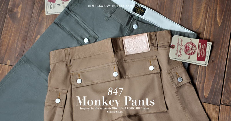 Sk847 Union Monkey Pants (Brown)